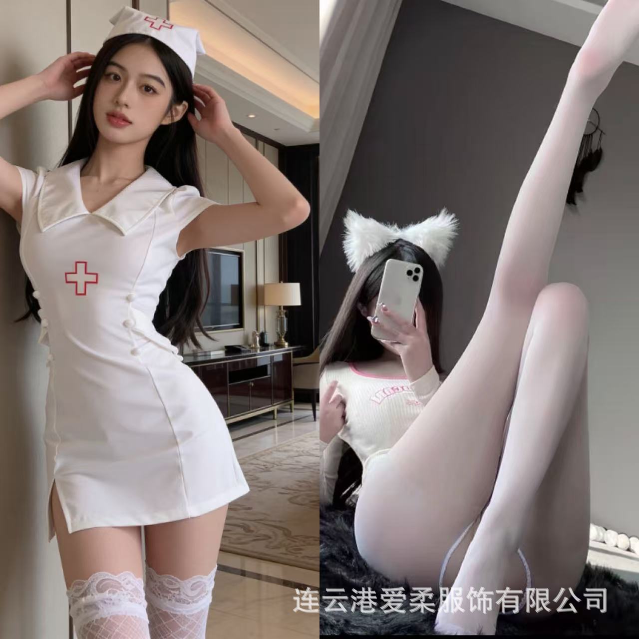 White nurse outfit + white open-stand socks