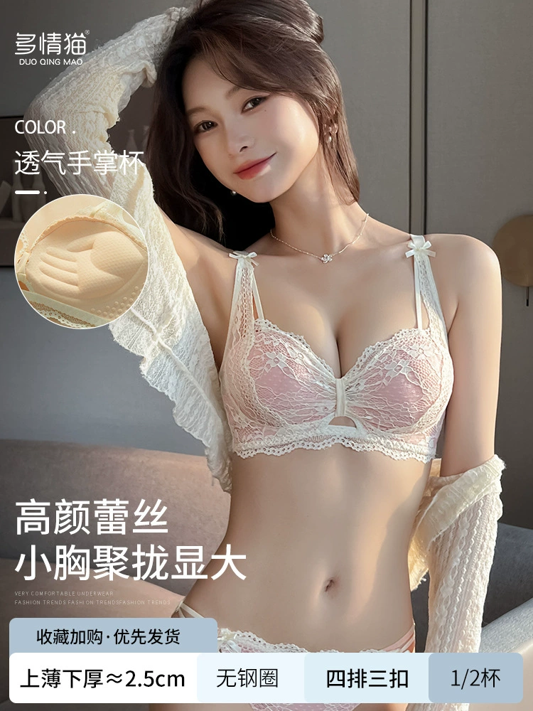Push up бюстье, sexy underwear, кружевной топ-поддержка бюстгальтера, брюки