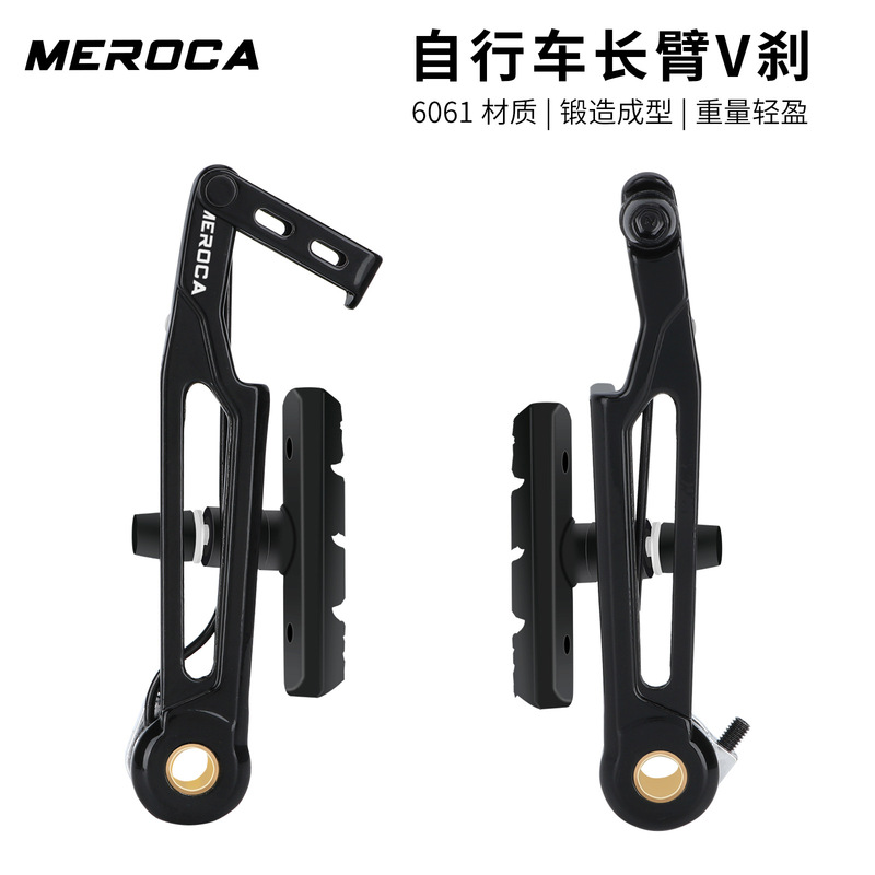 Meroca Long-Arm V-Brake Folding Bicycle 412 Modification 406 Modified to 451 Long-Leg Sp8 Brake