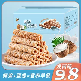 代用/养生茶;复合保健产品;非处方滋补膏