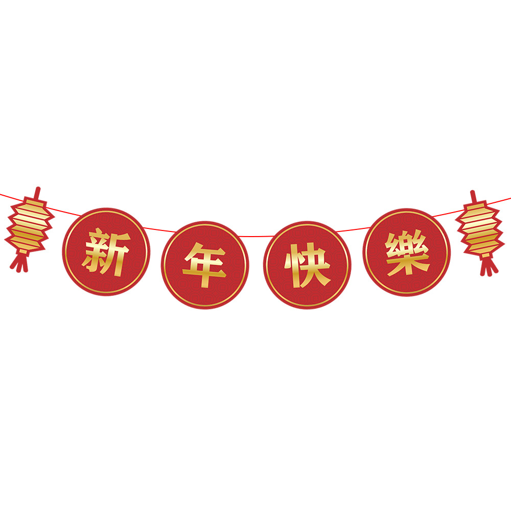 Festival de Primavera 2026, cartel decorativo de Nochevieja, decoración de fondo para ventana del día de Año Nuevo, guirnalda de Feliz Año Nuevo.