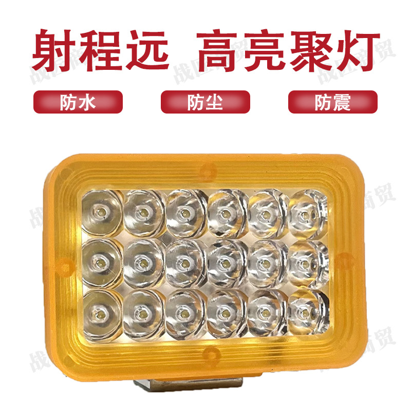 Electric car lights boutique led strong light lights modified external super bright 12V-80V battery car strong light LED headlights