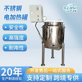 搅拌机;乳化机;研磨机