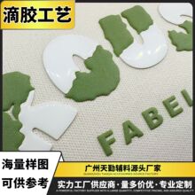 ���z�C�����Ɵ��Dӡ 3D���w���z��logo���ܲ�TPU�·����b�Cӡ�D��