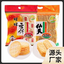 ������ؐѩ�520g��Y���I�B��ͯ����e��ʳƷС����ζ��؛��