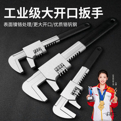 F型レンチ多機能直角可動レンチ多目的パイプクランプ工具自動車修理配管大開口活口レンチ