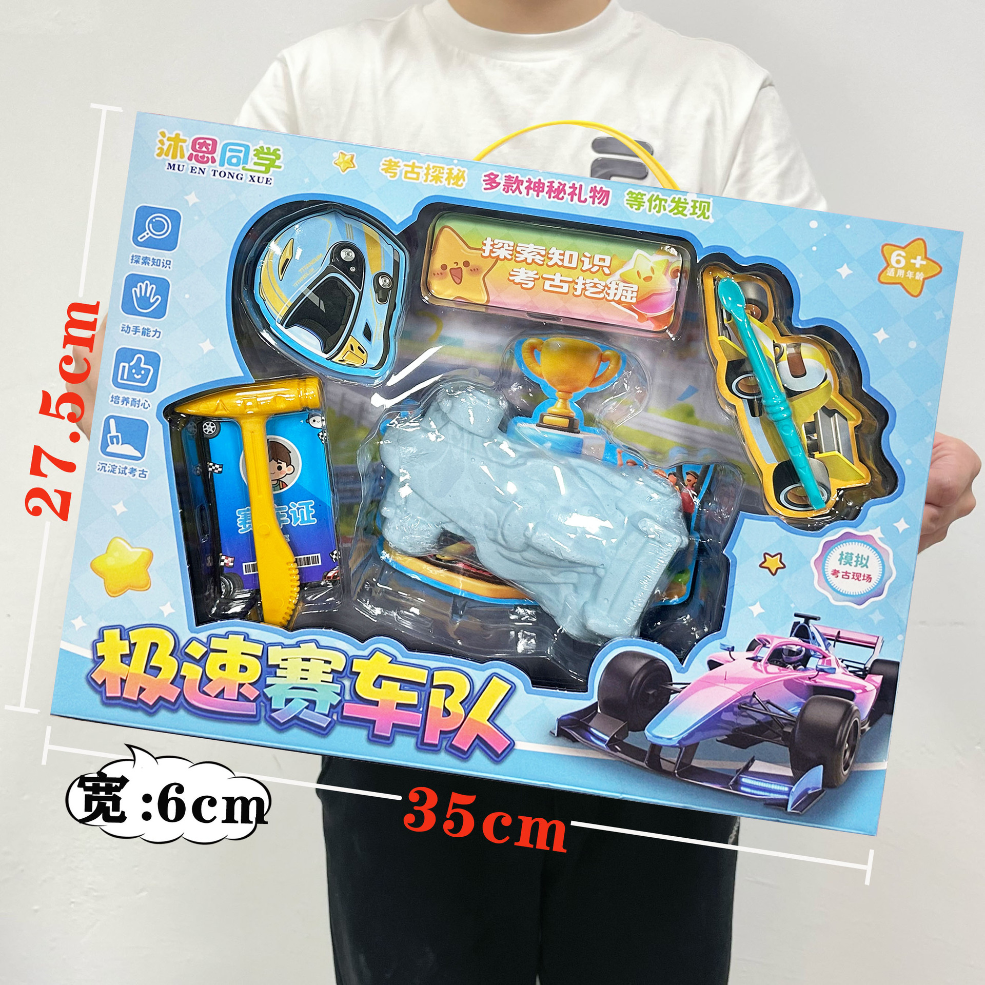 2026SKU9.9元