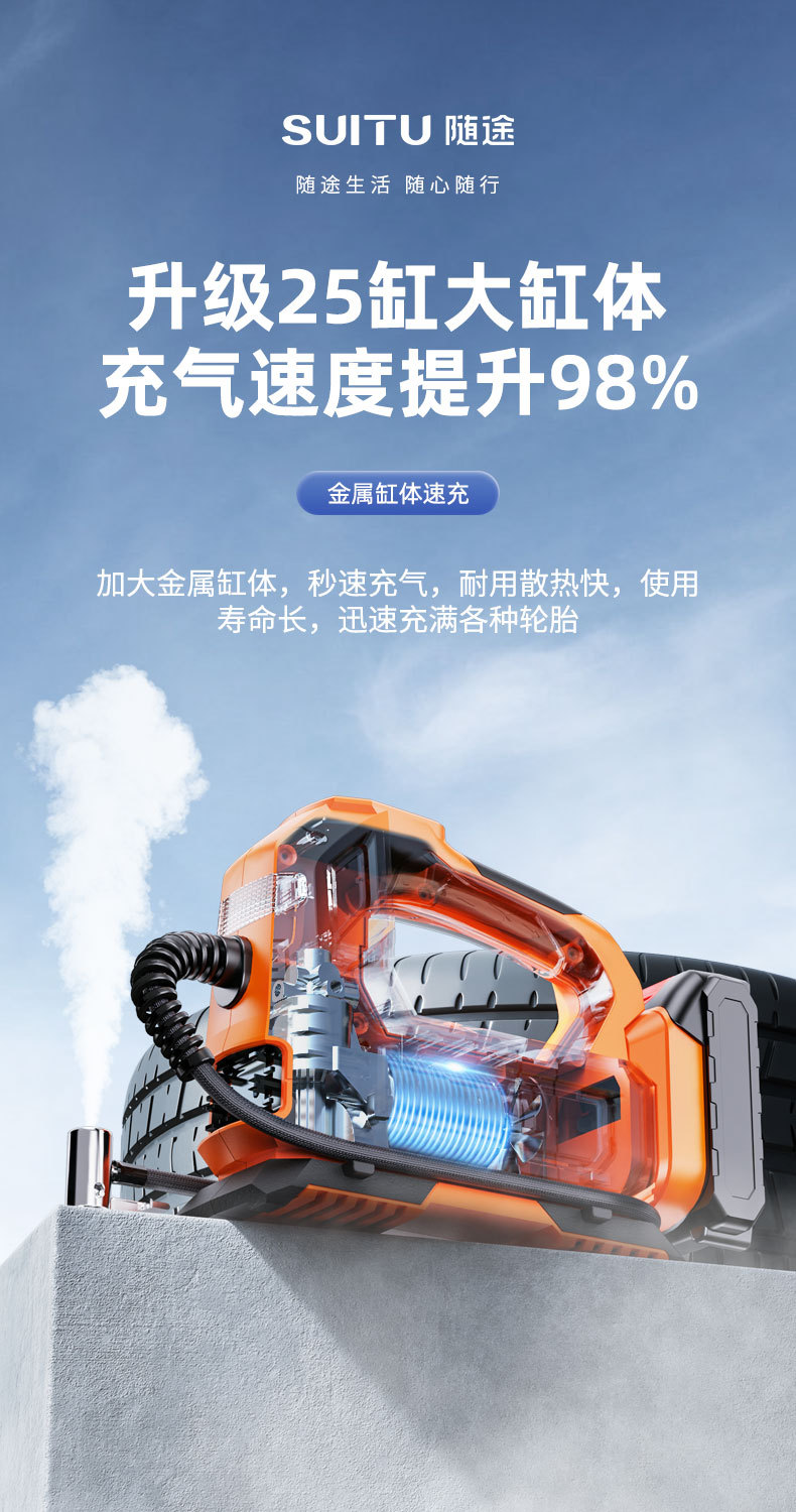 Car Inflatable Pump Intelligent Digital Display Electric Vehicle Inflatable Pump Car Inflatable Cylinder Car Tire Inflatable Pump Long Endurance