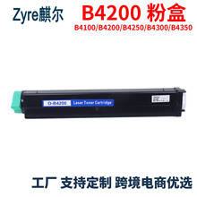 �m��OKI B4100�ۺ� B4200 B4250 B4300 B4350ī�ۺ� ��Ͳ  ī��