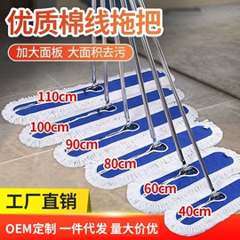 海绵擦;拖把配件;平板拖把