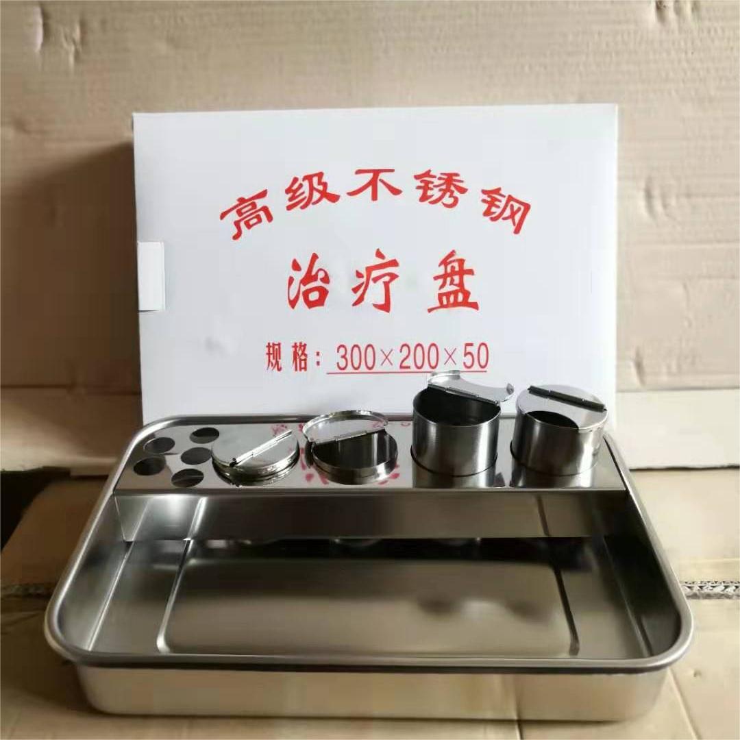 护理实训全套手术器具 方盘治疗盘 换药碗泡镊筒 贮槽 纱布罐教学