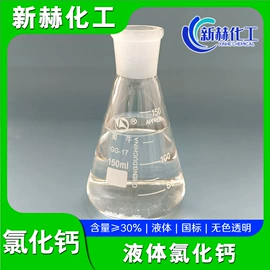 氯化物;碳酸盐;硫酸盐