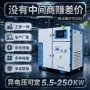 空气节省37kw螺杆空压机