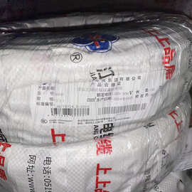 上上电缆国标电缆线 多股铜芯软线RVVP2芯3芯4芯软电源线护套线