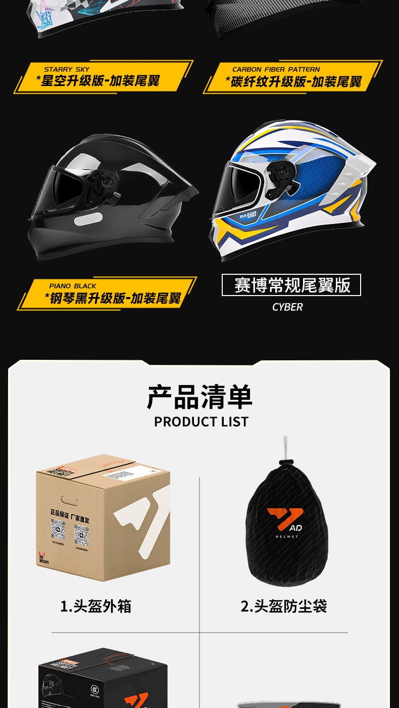 Ad Electric Motorcycle Helmet for Men and Women All Seasons Bluetooth 3C Certified Motorcycle Full-Face Helmet Cycling Dot Safety Helmet