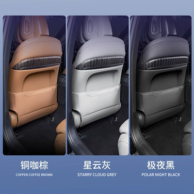 Suitable for Mercedes-Benz E300L/E260L: Chair back anti-kick pad