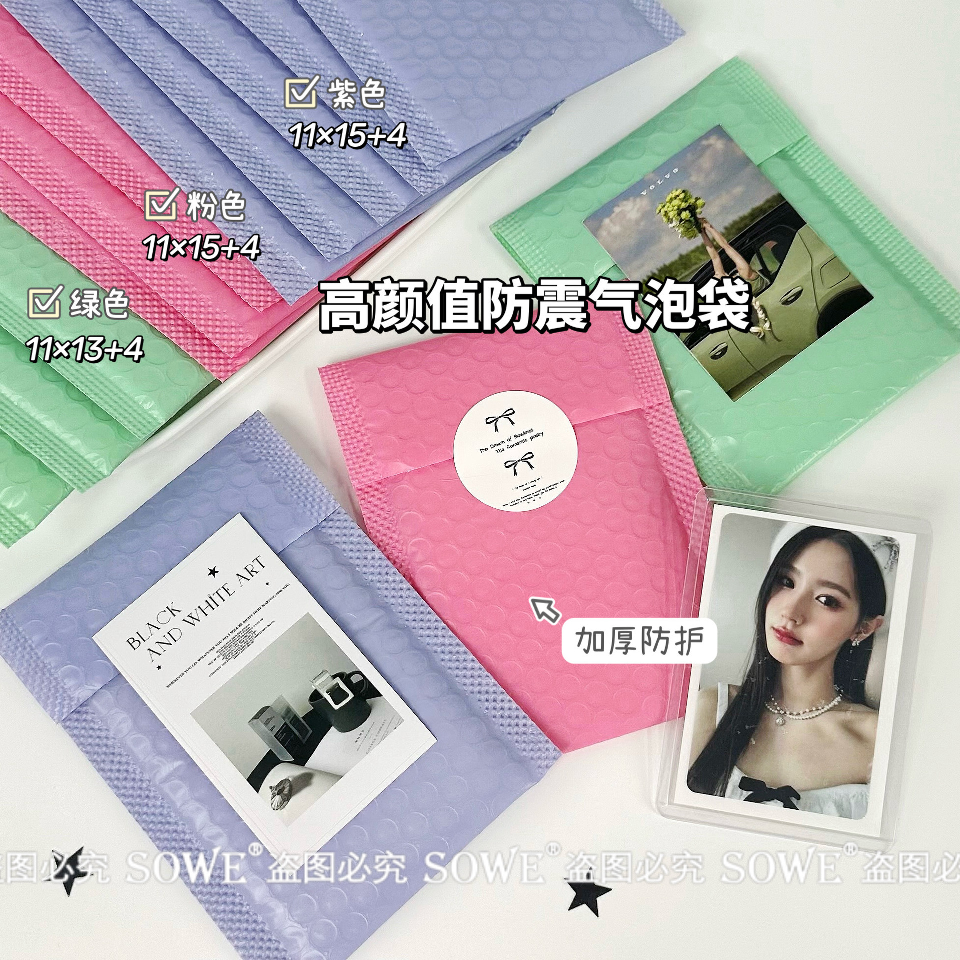 高颜值防震气泡袋马卡龙色出物打包快递袋加厚防撞礼品打包袋平价