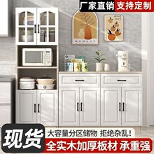 实木餐边柜靠墙多功能餐厅储物柜家用厨房柜组合置物柜支持批发
