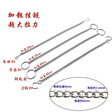 diy不锈钢加粗1.6mm广告挂链车库挂亚克力板吊链指示牌霓虹灯链条