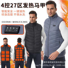 厂家定制加工冬季温控发热马甲男保暖背心usb充电智能休闲加热服
