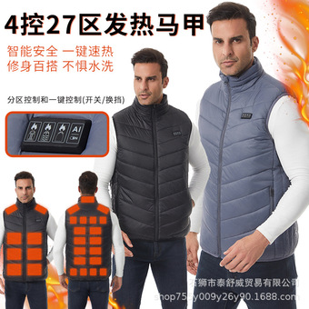 厂家定制加工冬季温控发热马甲男保暖背心usb充电智能休闲加热服