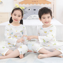 夏季新款儿童韩版九分袖套装冰丝家居服男童女童空调服宝宝睡衣夏