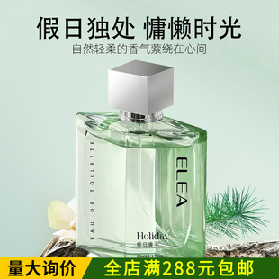 �����ż�����ˮ��Ůʿ������50ml�����ż�����Ůʿ��ˮ���l50ml
