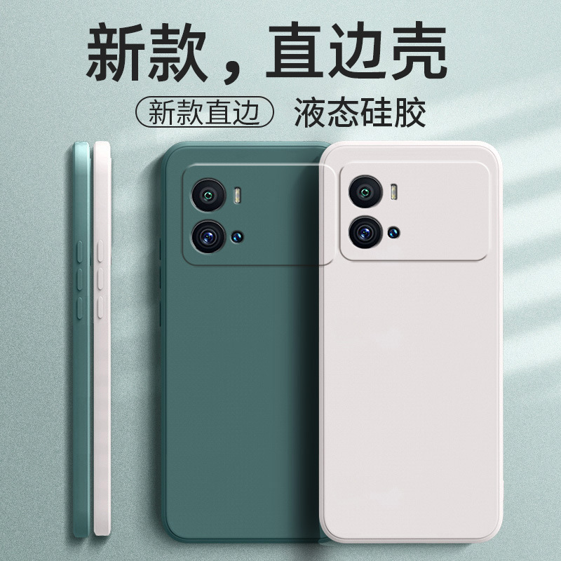 Suitable for Iqoo9Pro Mobile Phone Case V2172A Matte New Style Retro Luxury Simple Trendy Brand Popular Liquid Silicone Suitable for Iqoo9Pro Mobile Phone Case V2172A Matte New Style Retro Luxury Simple Trendy Brand Popular Liquid Silicone