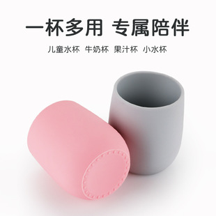 Infant and Toddler Small Water Cups, Learning Drinking Cups, Kidsren's Drinking Water Household Training Silicone Cups, Kidsren's Cups, Cross-Border Hot Selling