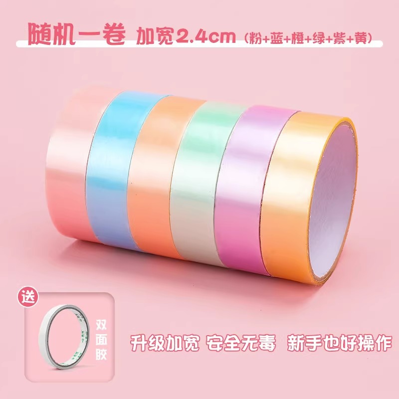 Una gran cantidad de cinta adhesiva de bola simple, una gran cantidad de bola adhesiva de macarón perlada, dibujada a mano desnuda, cinta adhesiva de polo de agua grande.