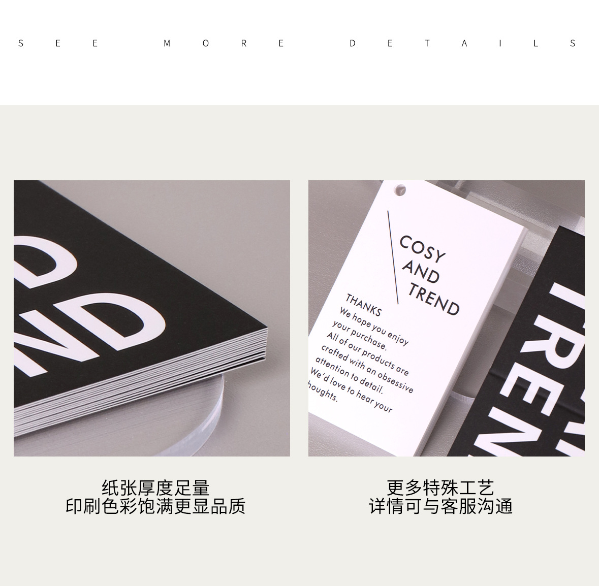 黑色对折吊牌-详情页A_05