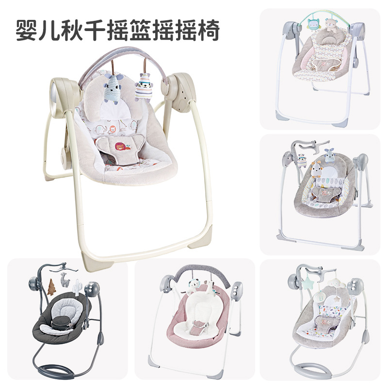 Cross-Border Baby Electric Rocking Chair Soothing Rocking Rocking Chair Electric Chair Music Swing 0-1 Year Old Baby Cradle Bed