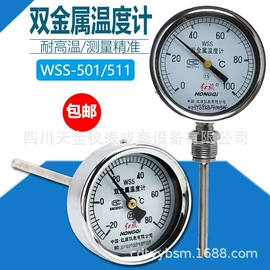 压力表;其他实验仪器;万用表