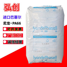 PA66��������֬ SK1000 I1 BLK968001������SCHULAMID���_����