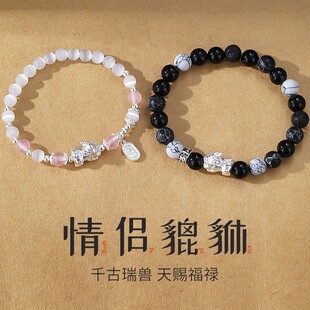 小众定情信物