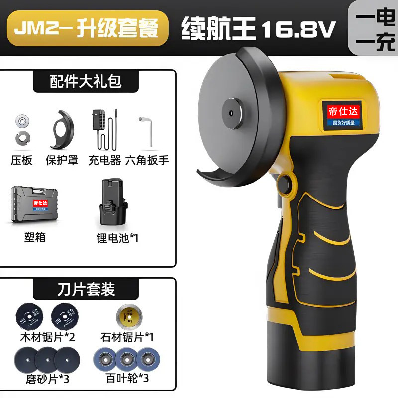 国境を越えたミニリチウム電気サンダ小型家庭用手持ち研磨機ブラシ多機能電動切断機|undefined