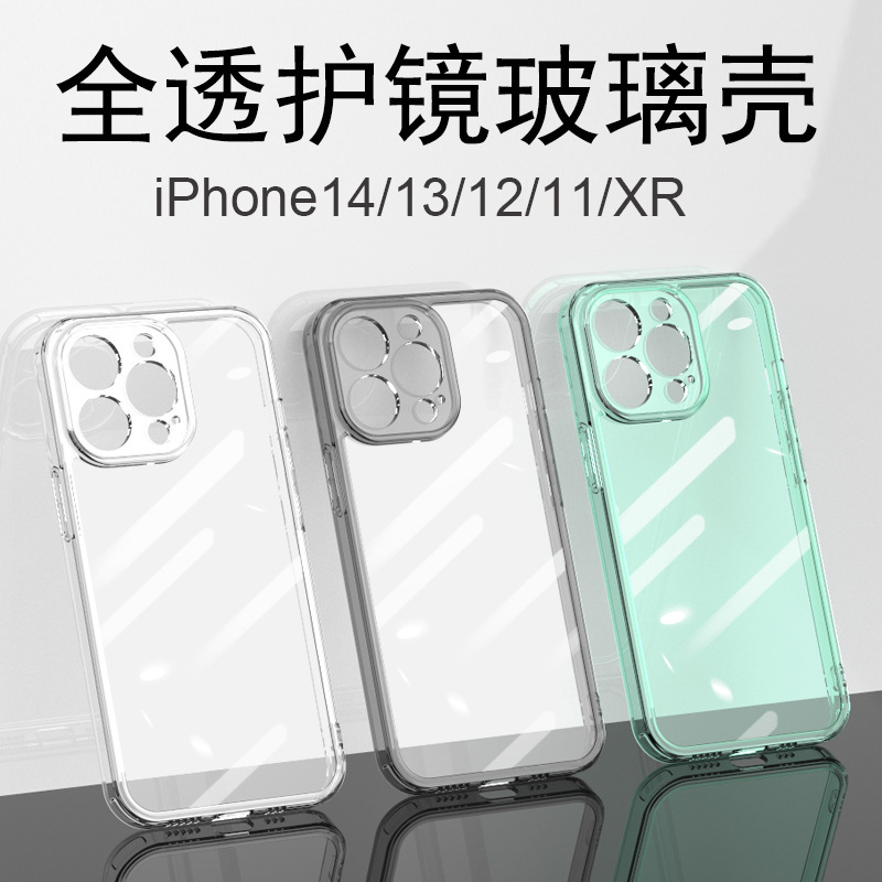 Suitable for Apple 17 Fully Transparent Glass Mobile Phone Case 16Pro Hard 15Max High Transparency All-Inclusive Iphonese4 Simple 13