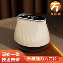 严选数显毛球家用修剪器除毛球去毛器毛球充电式刮毛器衣服修剪器