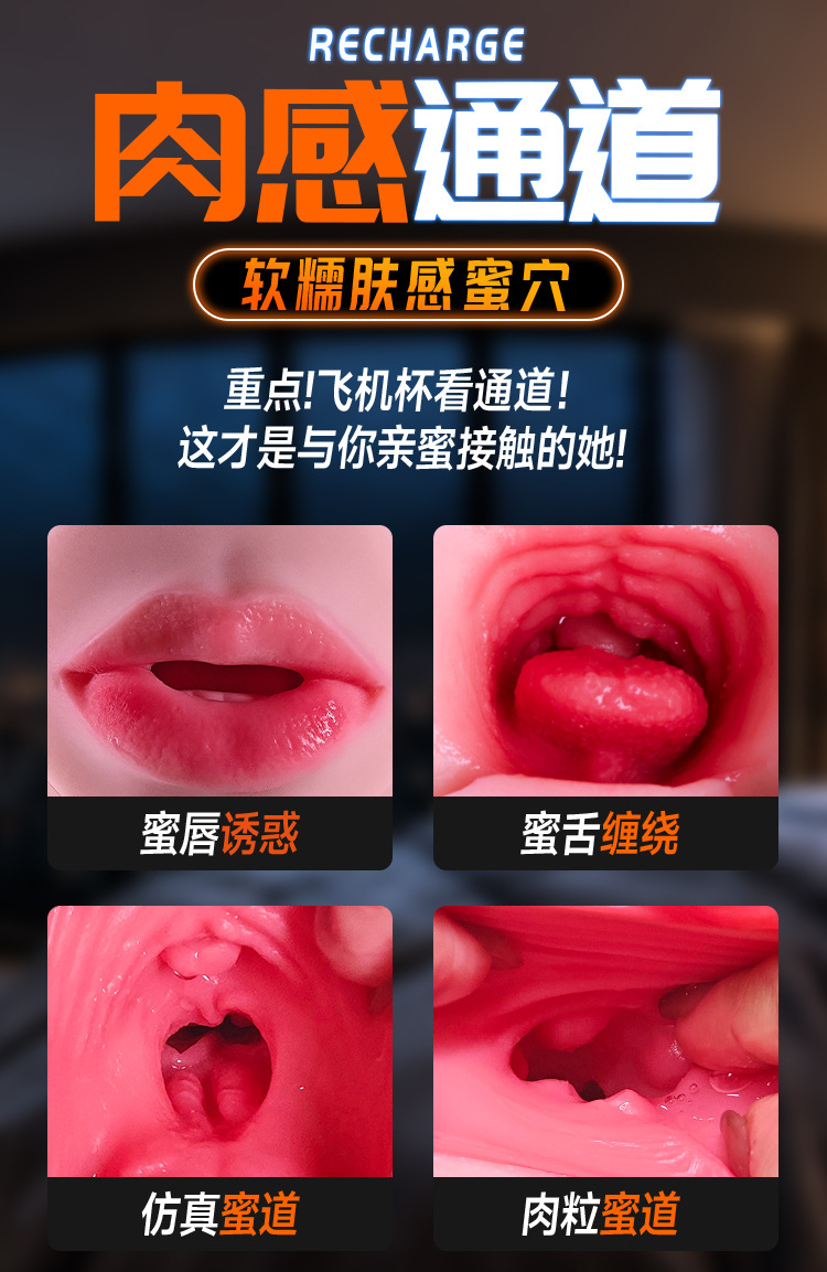Holy Cup 2nd Gen Automatic Electric Male Masturbation Cup with Smart Vibration — detail image 10