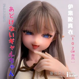 Aishabel Yiji Hospital Real Clothes 102cm Full Entity Doll Real Silicone Doll Sex Doll Adult Doll