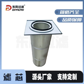切割机滤芯 方形法兰式卡盘除尘滤芯侧装式滤筒厂家