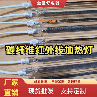 ̼�w�S͸��ֱ�ιܼt��ӟ�780mm*220v*1200w����ИI ���C��Ӝ�