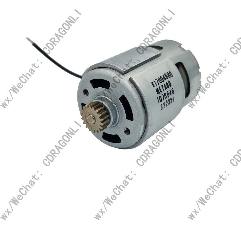 Metabo麦太保316066650电机马达SB18L BS 18 L Quick 317004880|undefined