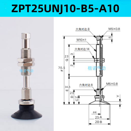 Ventosas de vacío originales ZPT10BNJ10 - B5-A10 / ZPT1300-06-A10-20-25-32-40