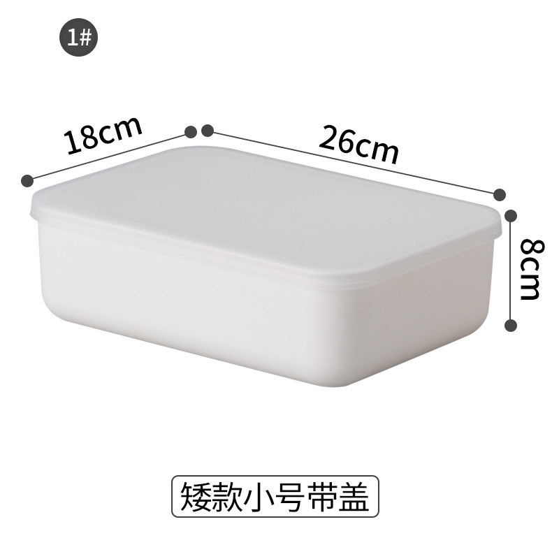커버가있는 낮은 스몰 사이즈 18*26*8cm