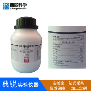 ���]�ƌW�Ȼ����a��ˮ�϶��Ȼ��a������AR������500g�_��������