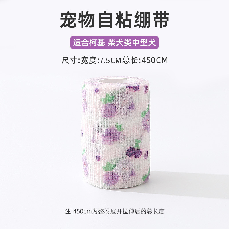 Grape-7.5cm