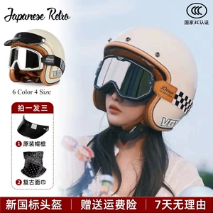 3C Certified Retro Motorcycle Helmet Electric Scooter Half Helmet Summer All-Season Universal Safety Helmet for Men and Women
