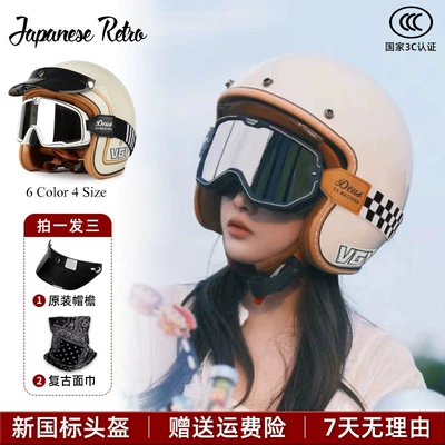 Motosiklet dəbilqələri — Half Helmet Summer All-Season Universal