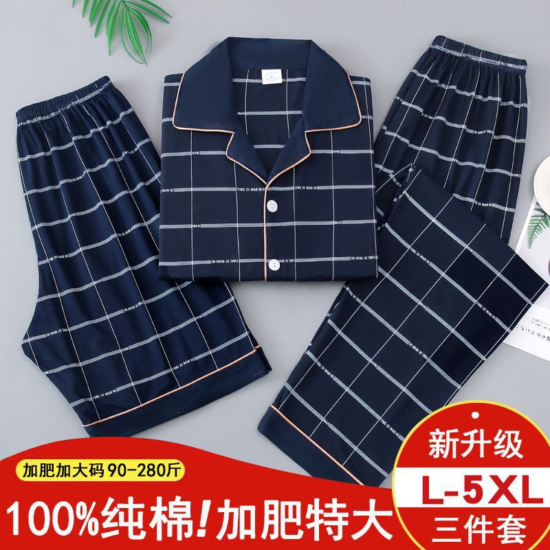 Pajamas de tres piezas de algodón para hombres de verano, pantalones largos de mangas cortas, ropa para el hogar, engordamiento, tamaño extra, cardigan.